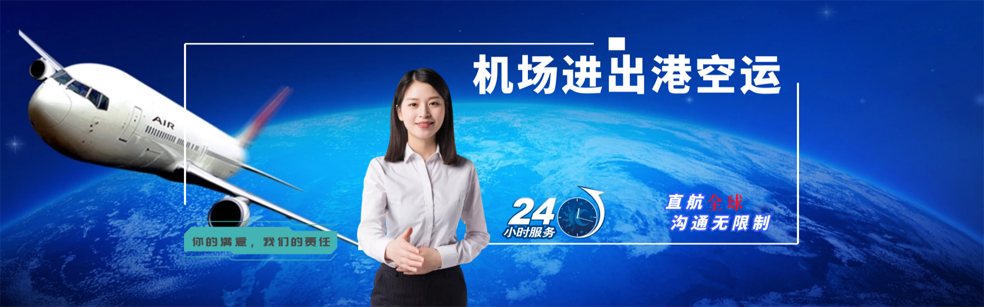 吉林到葡萄牙物流公司-吉林至葡萄牙物流专线-吉林空运到葡萄牙-优时通物流有限公司